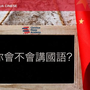 CHINESE COURSES IN NAPLES