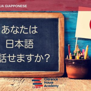 JAPANESE COURSES IN NAPLES