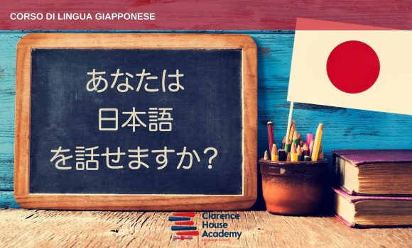 JAPANESE COURSES IN NAPLES